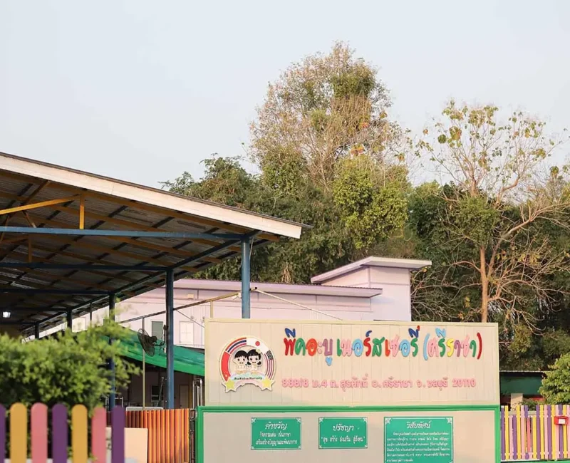 พีคอะบู_สถานที่_0002